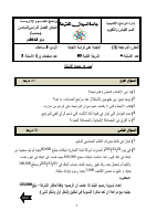 المراجعة 1 (3).pdf